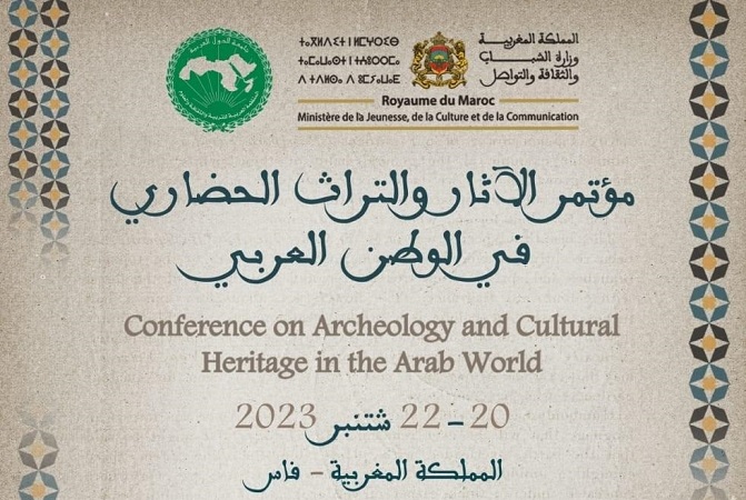 الدورة الجديدة تنتظم بفاس المغربية ..   غدا انطلاق مؤتمر الآثار والتراث الحضاري في الوطن العربي